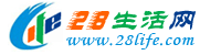 潮州28生活网 chaozhou.28life.com