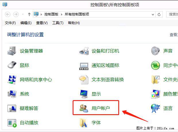 如何修改 Windows 2012 R2 远程桌面控制密码？ - 生活百科 - 潮州生活社区 - 潮州28生活网 chaozhou.28life.com