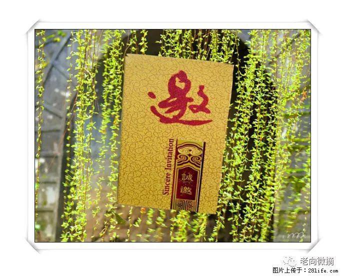 【春天，广西桂林灌阳县向您发出邀请！】开篇 - 游山玩水 - 潮州生活社区 - 潮州28生活网 chaozhou.28life.com