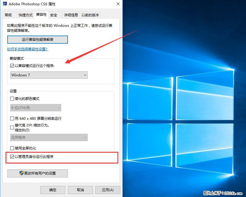 Photoshop不能直接拖拽打开图片的解决办法 - 生活百科 - 潮州生活社区 - 潮州28生活网 chaozhou.28life.com