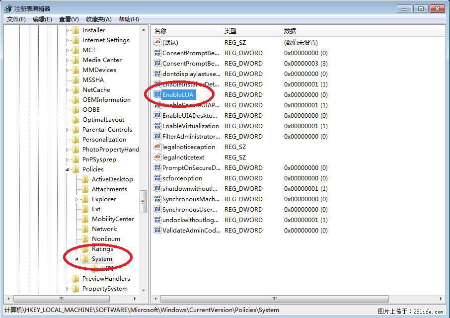 Photoshop不能直接拖拽打开图片的解决办法 - 生活百科 - 潮州生活社区 - 潮州28生活网 chaozhou.28life.com