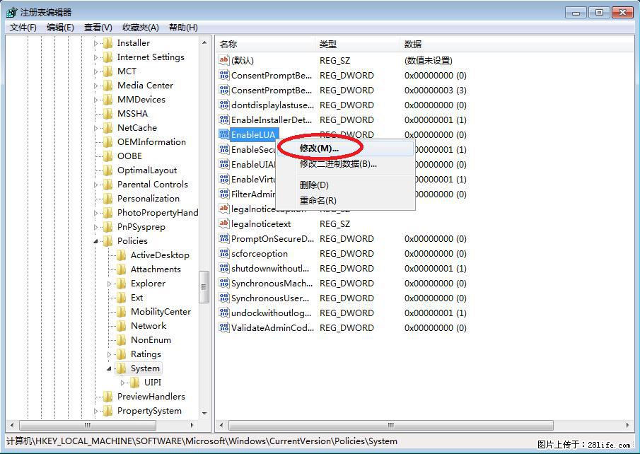Photoshop不能直接拖拽打开图片的解决办法 - 生活百科 - 潮州生活社区 - 潮州28生活网 chaozhou.28life.com