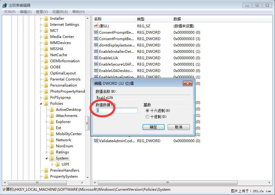 Photoshop不能直接拖拽打开图片的解决办法 - 生活百科 - 潮州生活社区 - 潮州28生活网 chaozhou.28life.com