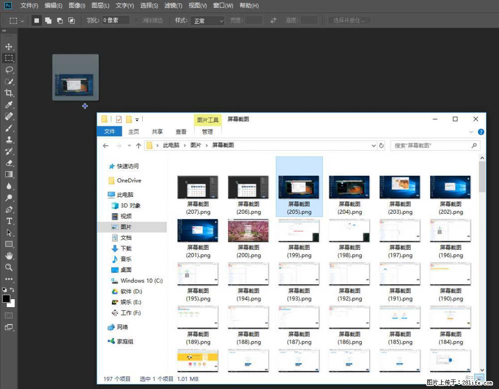 Photoshop不能直接拖拽打开图片的解决办法 - 生活百科 - 潮州生活社区 - 潮州28生活网 chaozhou.28life.com