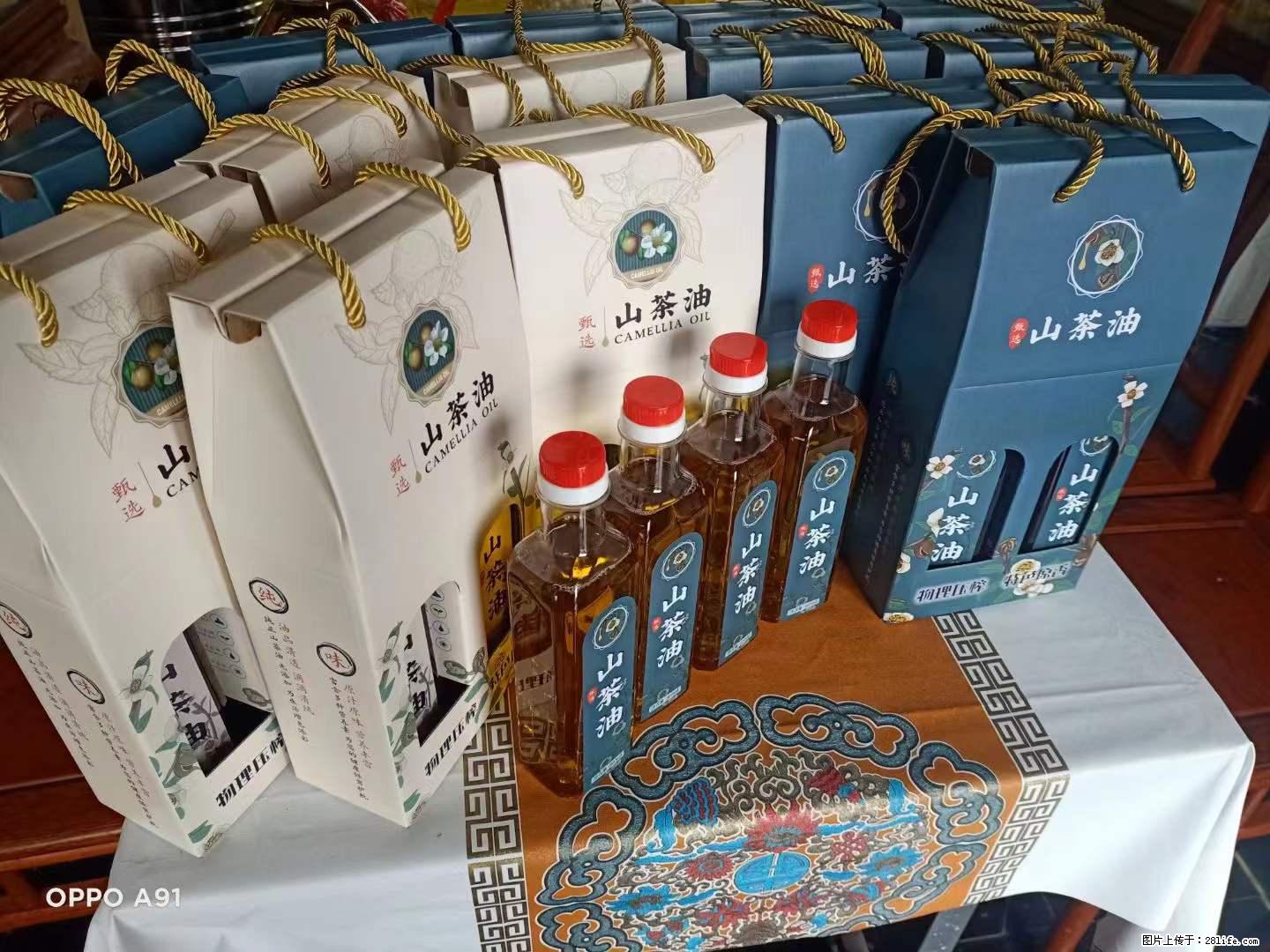 【灌阳县油茶产业示范区】一个有着充实的精神生活的人,对待身外之物自会有一种淡泊的态度 - 土特产 - 饮食特产 - 潮州分类信息 - 潮州28生活网 chaozhou.28life.com