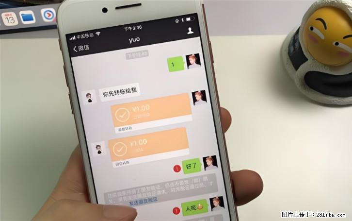 微信转账记得加一个动作,帮你拿到有法律效力的凭证!很多人不知道 - 生活百科 - 潮州生活社区 - 潮州28生活网 chaozhou.28life.com