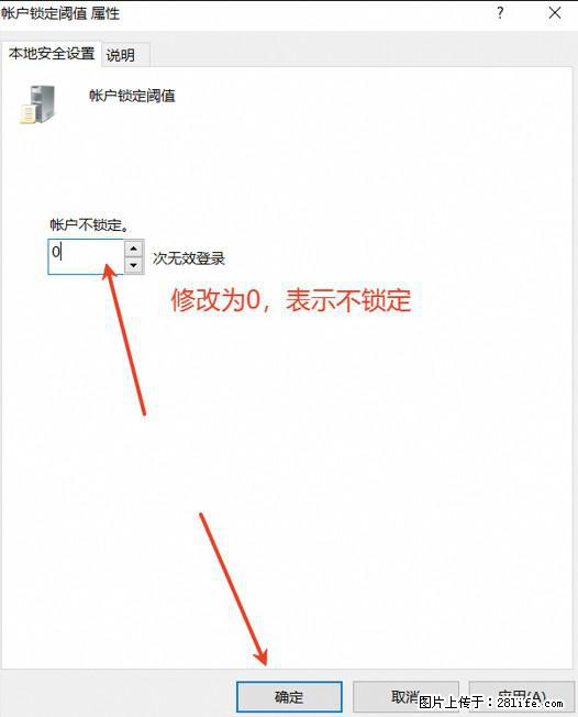 阿里云远程连接云服务器,老是提示“为安全考虑,已锁定该用户帐户”解决方案 - 生活百科 - 潮州生活社区 - 潮州28生活网 chaozhou.28life.com