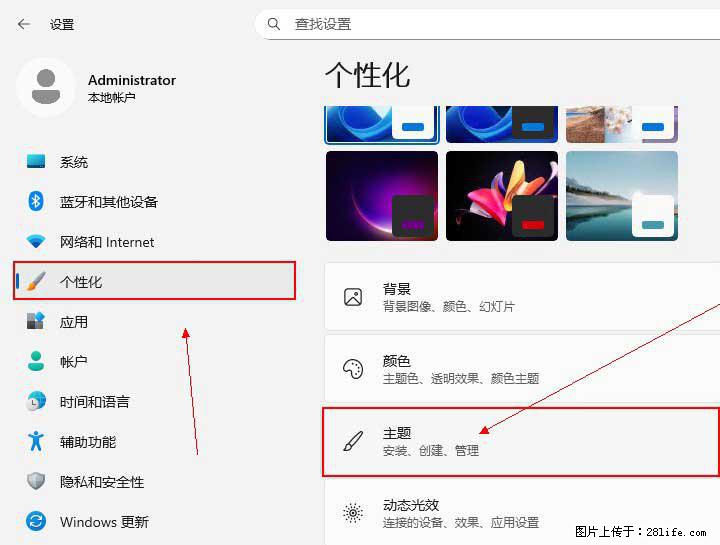 Windows server 2025 如何显示桌面图标？ - 生活百科 - 潮州生活社区 - 潮州28生活网 chaozhou.28life.com