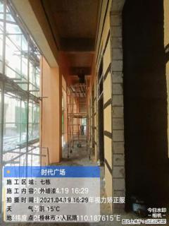 广西三象建筑安装工程有限公司：广西桂林市时代广场项目 - 潮州28生活网 chaozhou.28life.com