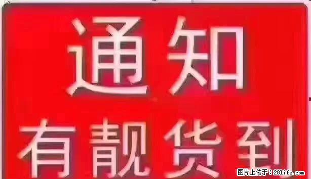 云景华轩14楼 2房1 全新装修 2800元/月 - 房屋出租 - 房屋租售 - 潮州分类信息 - 潮州28生活网 chaozhou.28life.com