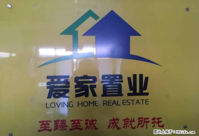 新洋路银丰花园2楼 130平方 3房2厅2卫 装修雅 带家具 - 房屋出租 - 房屋租售 - 潮州分类信息 - 潮州28生活网 chaozhou.28life.com