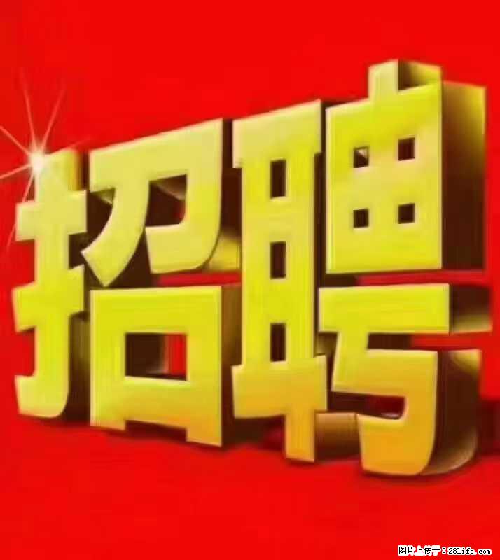 【东莞市威萨电子科技有限公司】公司直招:外贸业务、仓管员、跟单文员、普工 - 职场交流 - 潮州生活社区 - 潮州28生活网 chaozhou.28life.com