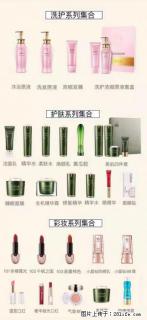 【姬存希】护肤、洗护、彩妆 - 潮州28生活网 chaozhou.28life.com