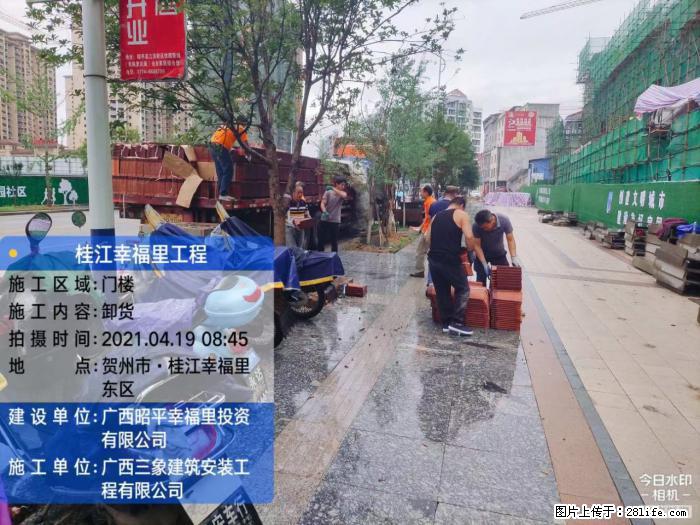 【广西三象建筑安装工程有限公司】广西贺州市昭平县桂江幸福里工程 - 新手上路 - 潮州生活社区 - 潮州28生活网 chaozhou.28life.com