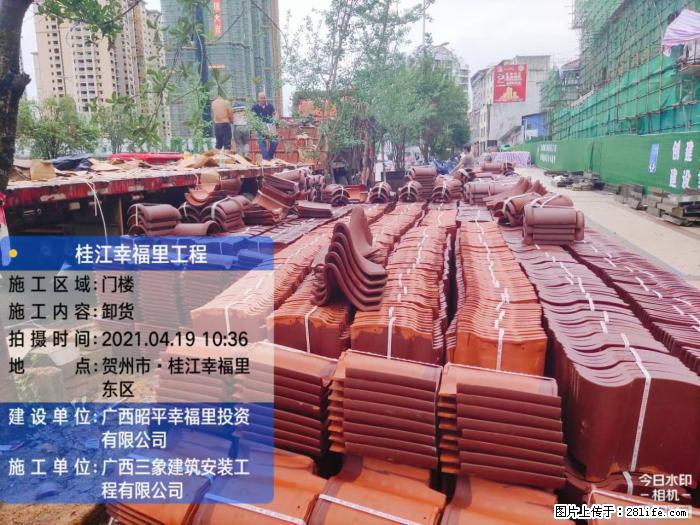【广西三象建筑安装工程有限公司】广西贺州市昭平县桂江幸福里工程 - 新手上路 - 潮州生活社区 - 潮州28生活网 chaozhou.28life.com