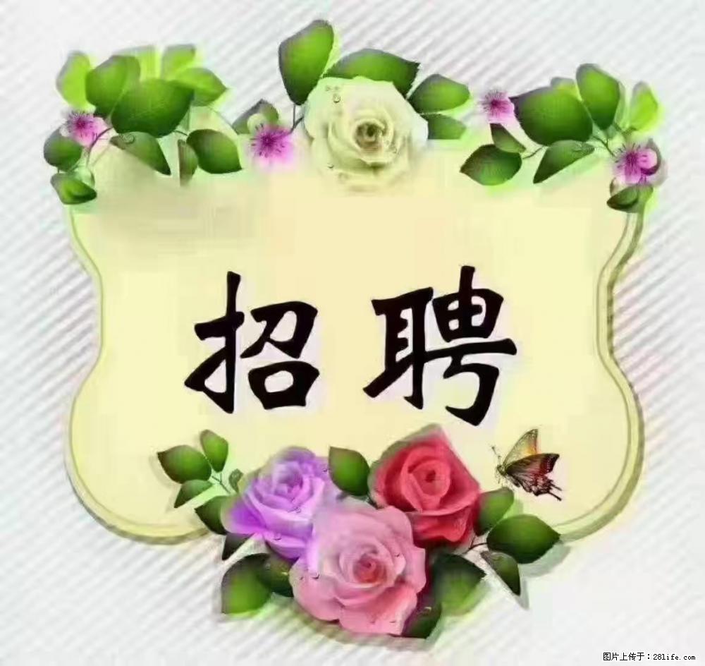 上海普陀,招聘:全能阿姨,工资待遇 9000-10000,做六休一 - 职场交流 - 潮州生活社区 - 潮州28生活网 chaozhou.28life.com