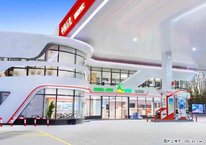 中国石化广西易捷出口商品招商公告 - 其它 - 汽车频道 - 潮州分类信息 - 潮州28生活网 chaozhou.28life.com
