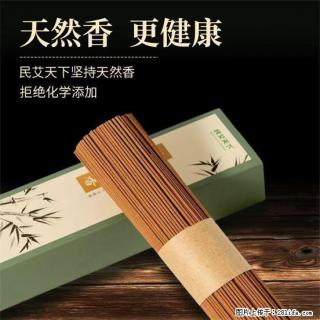 民艾天下天然线香家用室内檀香香薰 - 潮州28生活网 chaozhou.28life.com