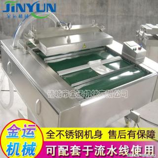 咸蛋黄月饼真空包装机 连续式真空包装机 商用不锈钢真空封口机 - 潮州28生活网 chaozhou.28life.com