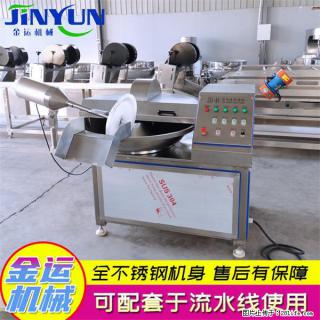 水饺馅斩拌机 全自动高速葱姜蒜斩碎机 火锅虾滑斩拌机 - 潮州28生活网 chaozhou.28life.com