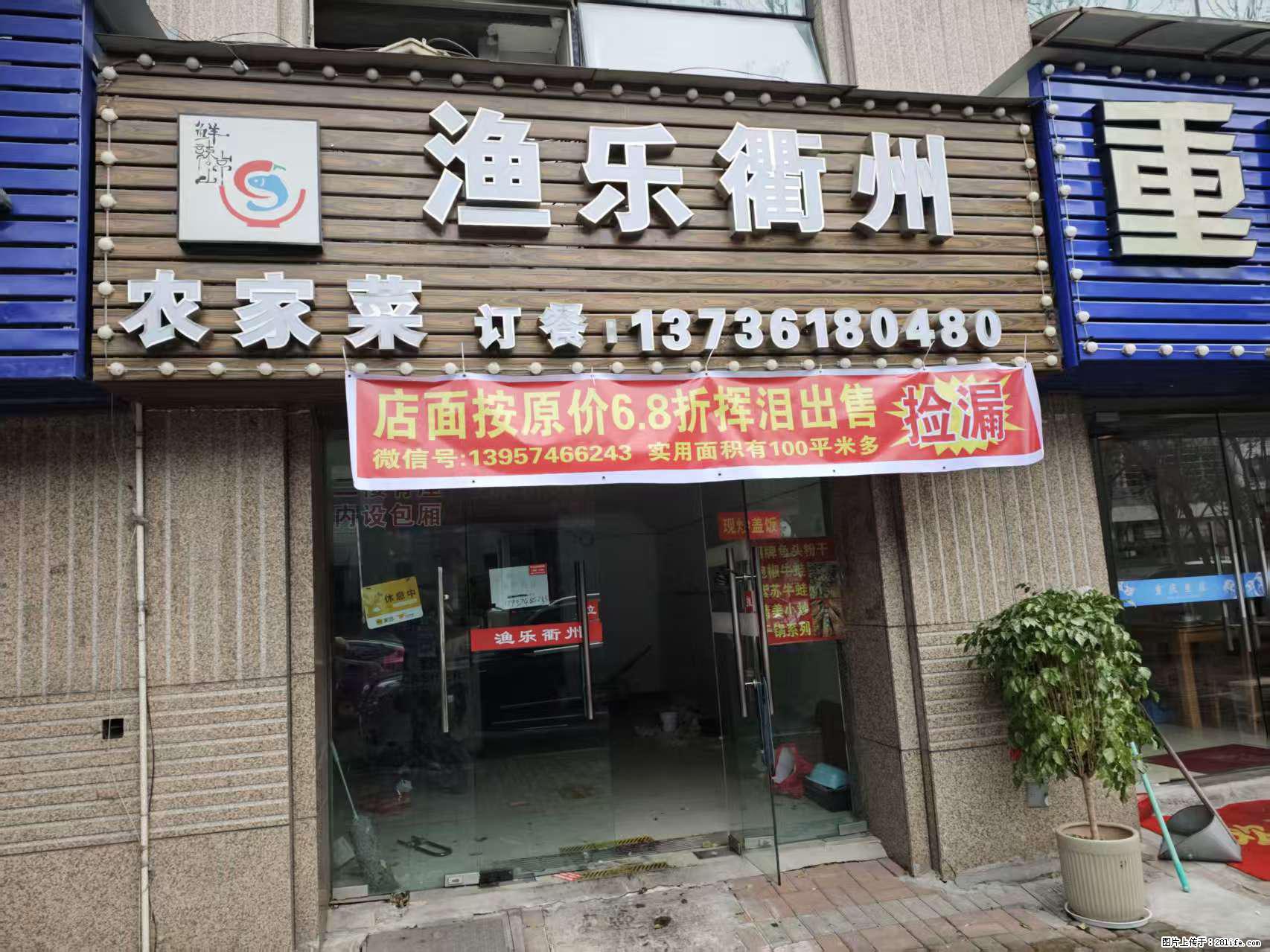 房子出售 - 房屋出租 - 房屋租售 - 潮州分类信息 - 潮州28生活网 chaozhou.28life.com