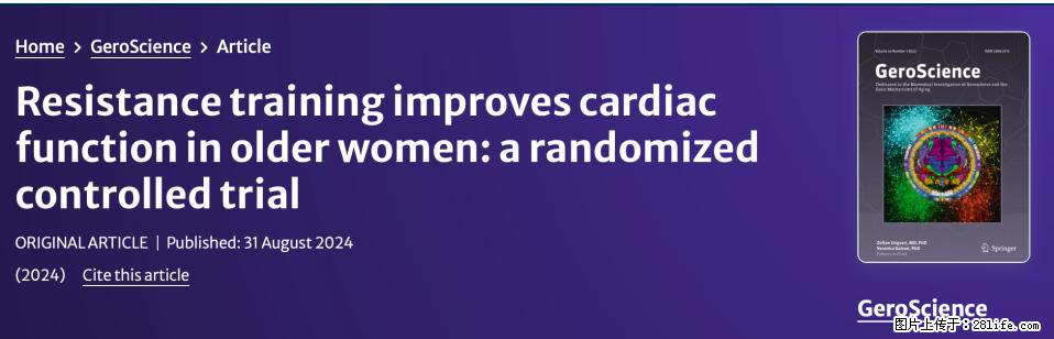 坚持这种运动6个月,心脏有了显著变化!不是跑步,也不是走路 - 潮州生活资讯 - 潮州28生活网 chaozhou.28life.com