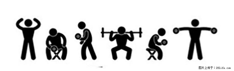 坚持这种运动6个月,心脏有了显著变化!不是跑步,也不是走路 - 潮州生活资讯 - 潮州28生活网 chaozhou.28life.com