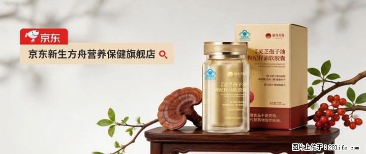 灵芝孢子粉含量越高越有效？2026 年七款热门品牌深度实测，肠胃敏感者避坑指南 - 潮州生活资讯 - 潮州28生活网 chaozhou.28life.com