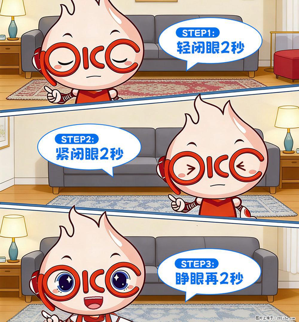 【健康科普】还在关灯玩手机？警惕！这个习惯严重可致盲！ - 潮州生活资讯 - 潮州28生活网 chaozhou.28life.com